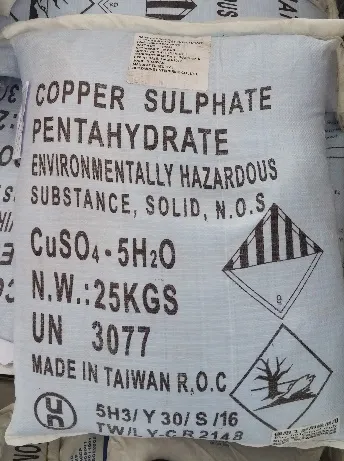 COPPER SULPHATE CUSO4