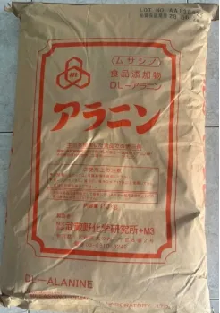 DL Alanine